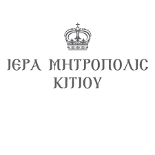 Ιερός Ναός Παναγίας Αγγελόκτιστης Κιτίου